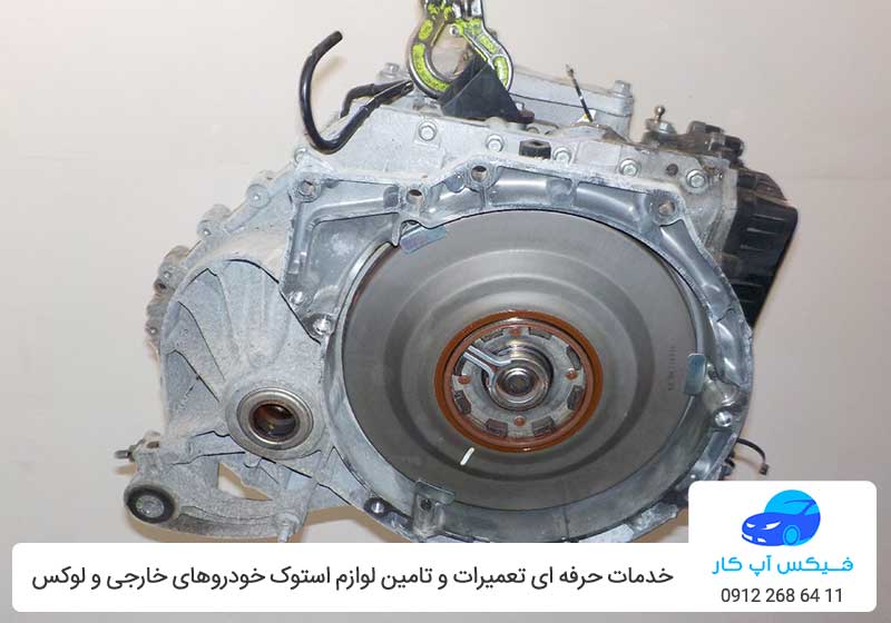 گیربکس استوک ولوو V40 - خرید گیربکس ولوو وی 40 در تهران - فیکس آپ کار