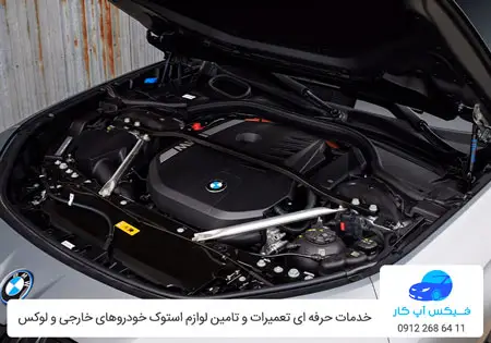تعمیر موتور و گیربکس بی ام و 735 آی در تهران