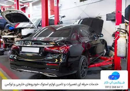 تعمیرات ماشین آلمانی مرسدس بنز E200 در تمام مدل ها در تهران